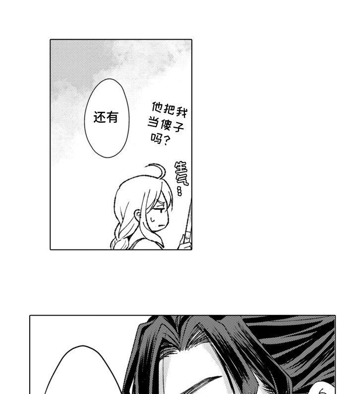 关在笼子里的金丝雀第28话图