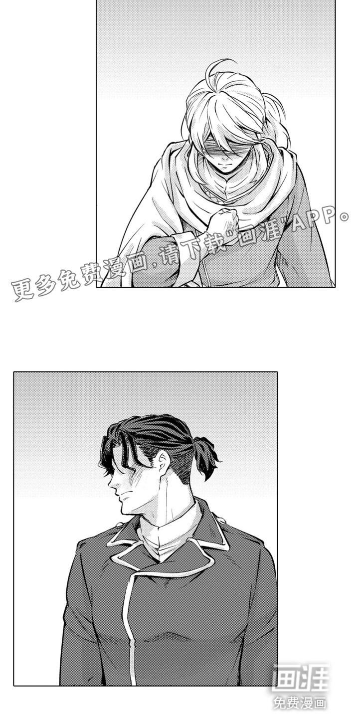 关在笼子里的金丝雀第4话图