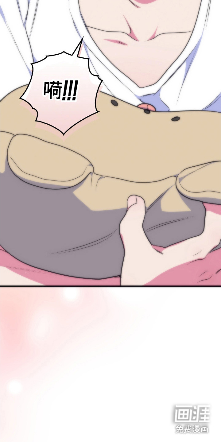 共振心跳第12话图