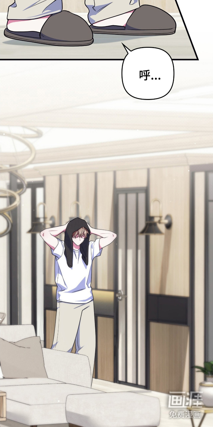 共振心跳第15话图