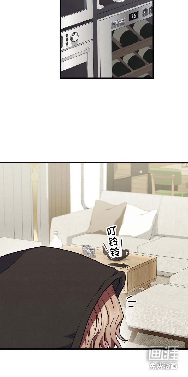 共振心跳第15话图