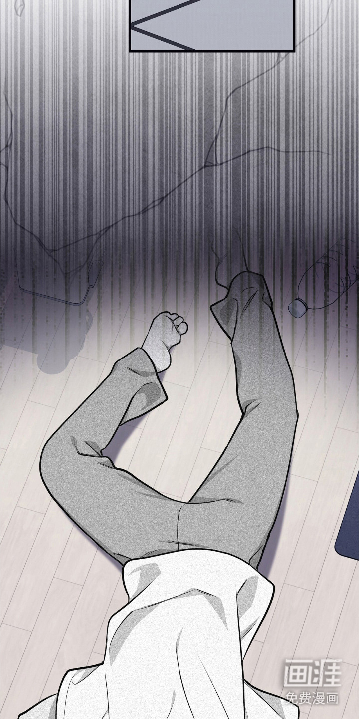 共振心跳第3话图