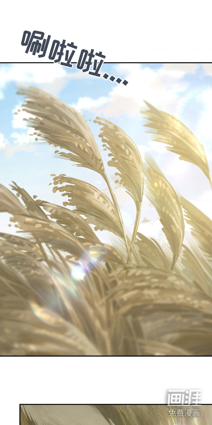 羔羊禁言录第1话图