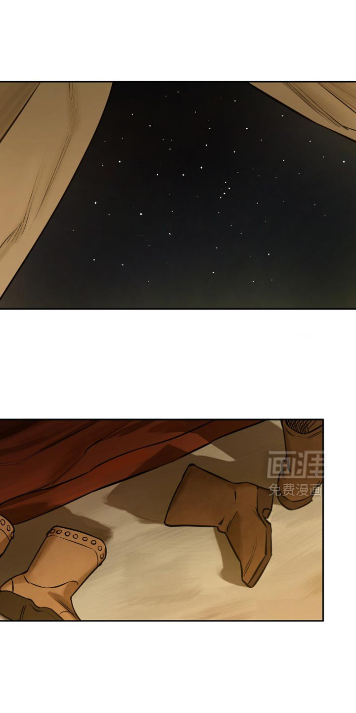 羔羊禁言录第11话图