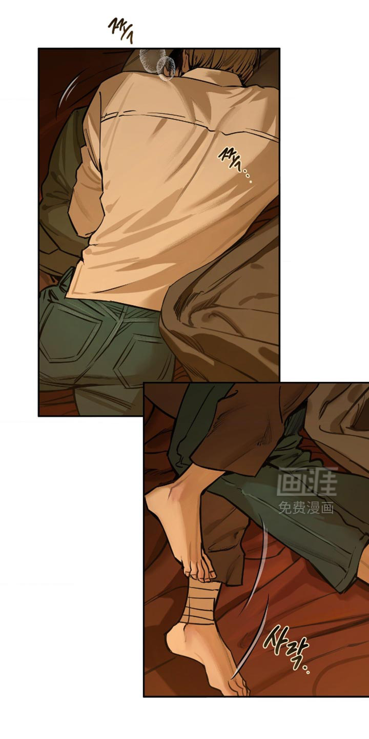 羔羊禁言录第11话图