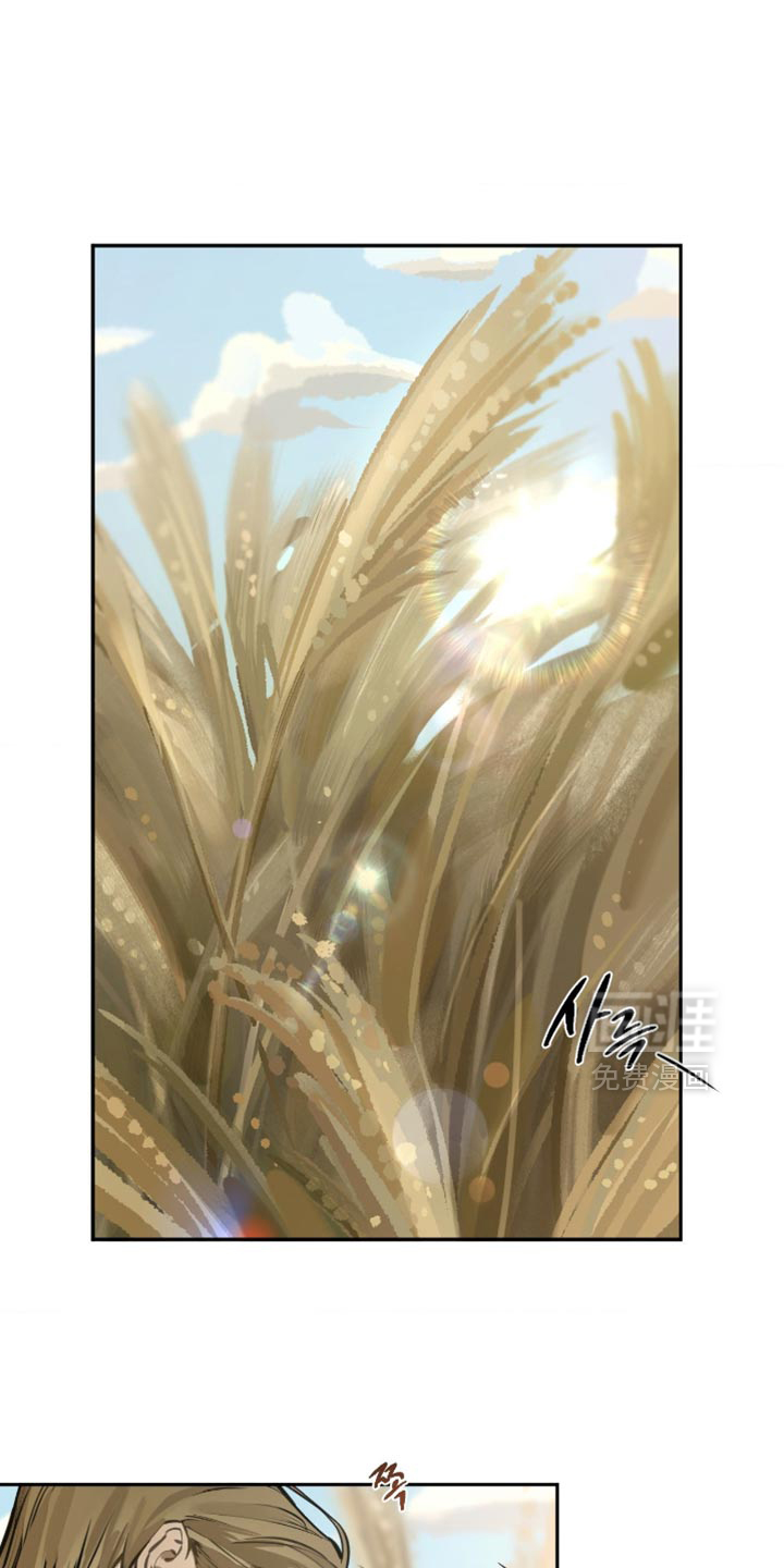 羔羊禁言录第12话图