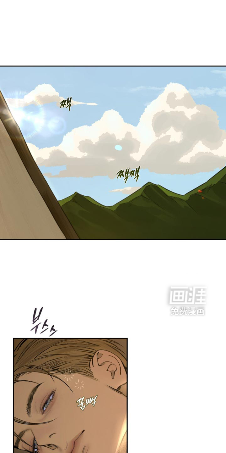 羔羊禁言录第14话图