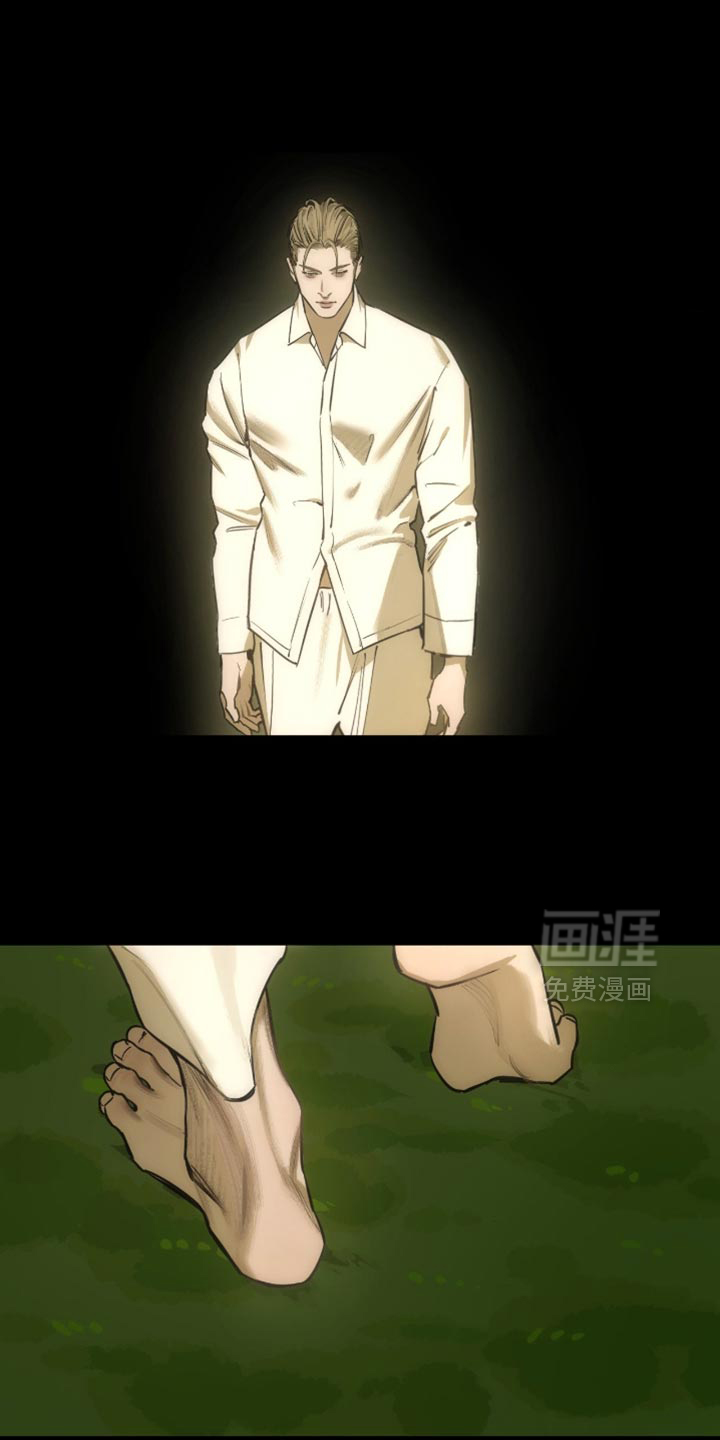 羔羊禁言录第16话图