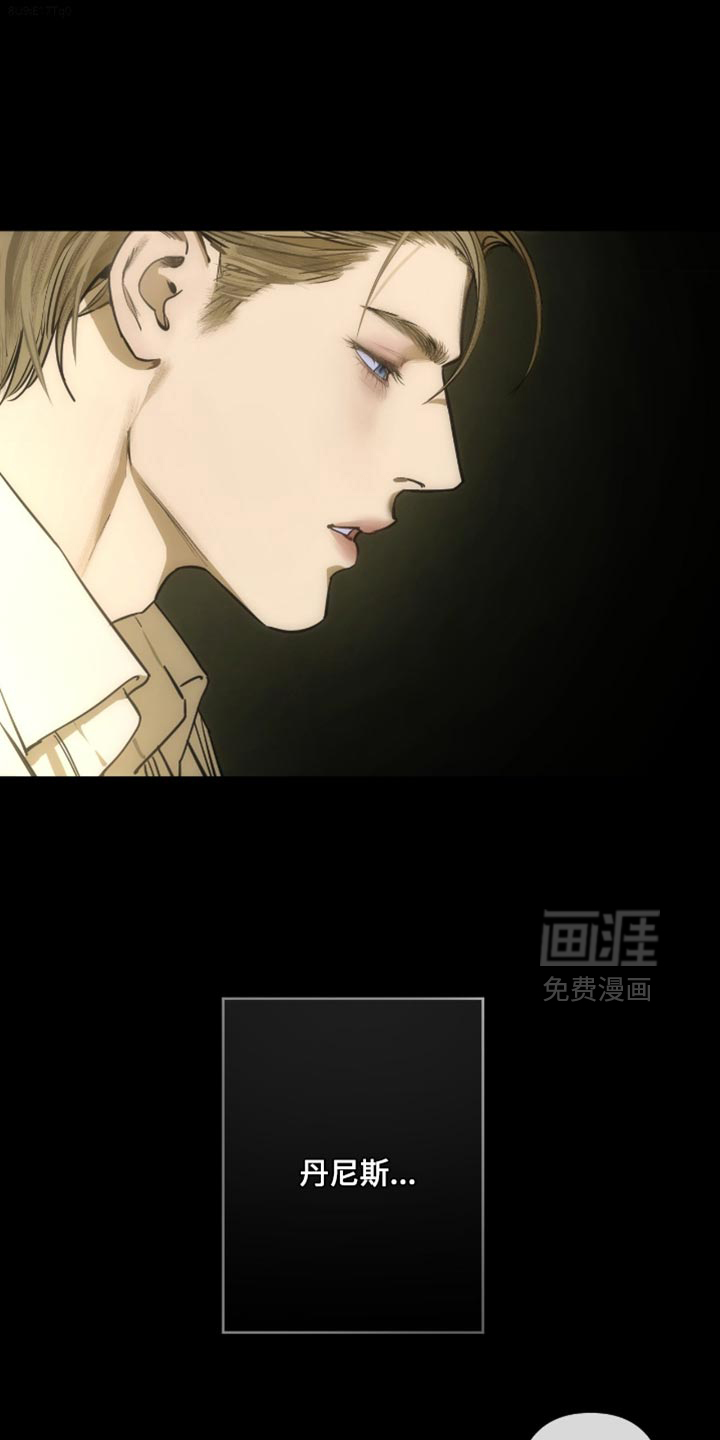 羔羊禁言录第16话图