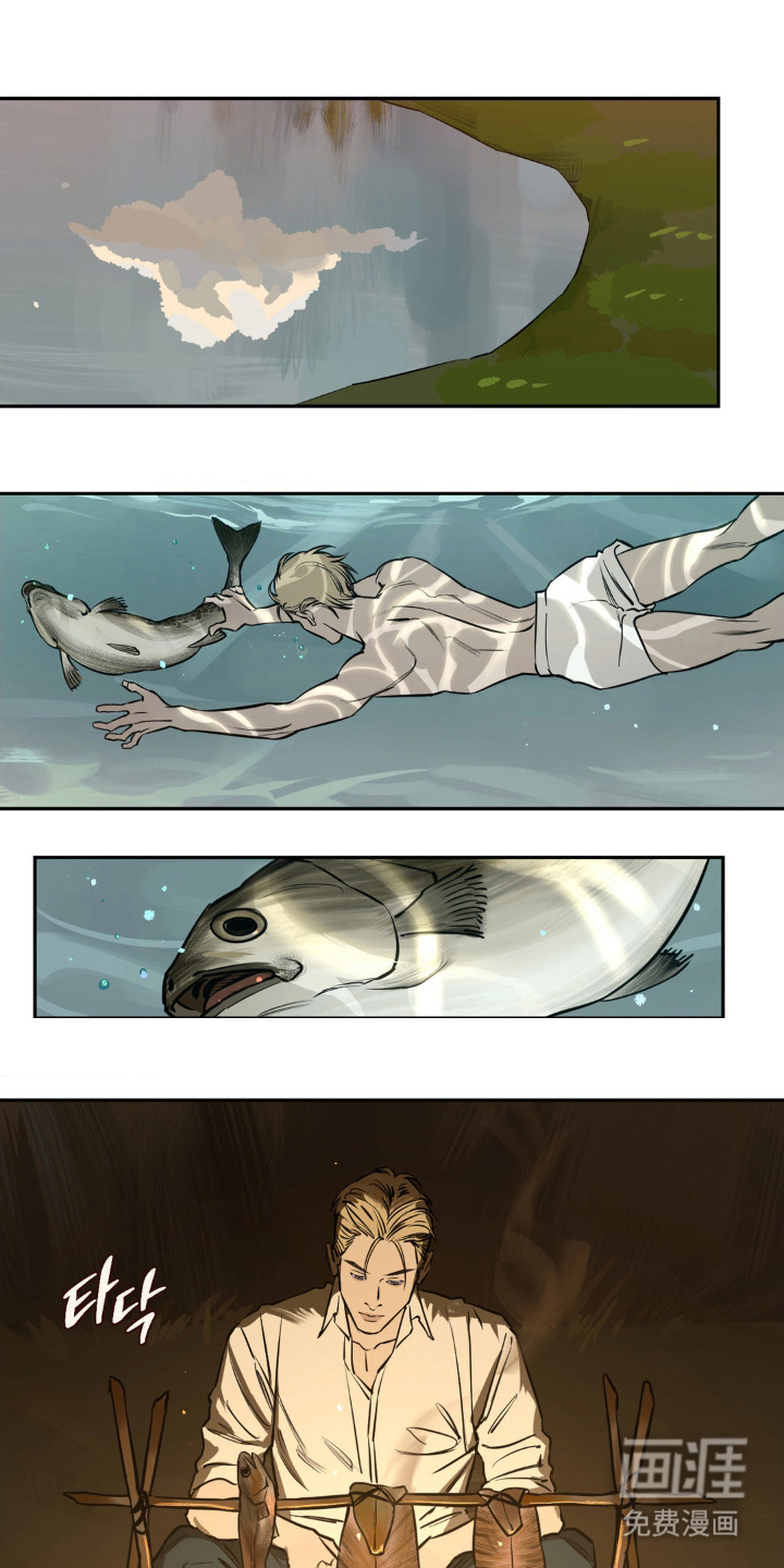 羔羊禁言录第3话图