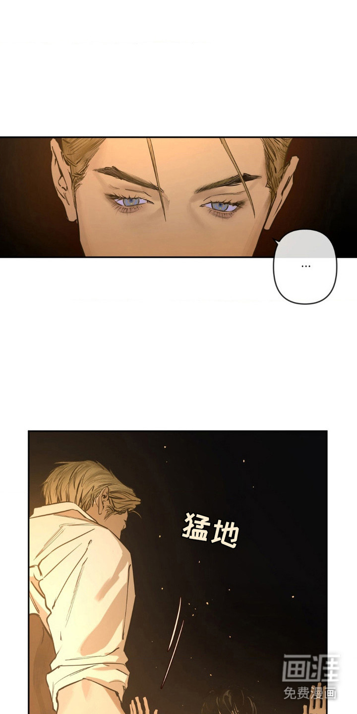 羔羊禁言录第5话图