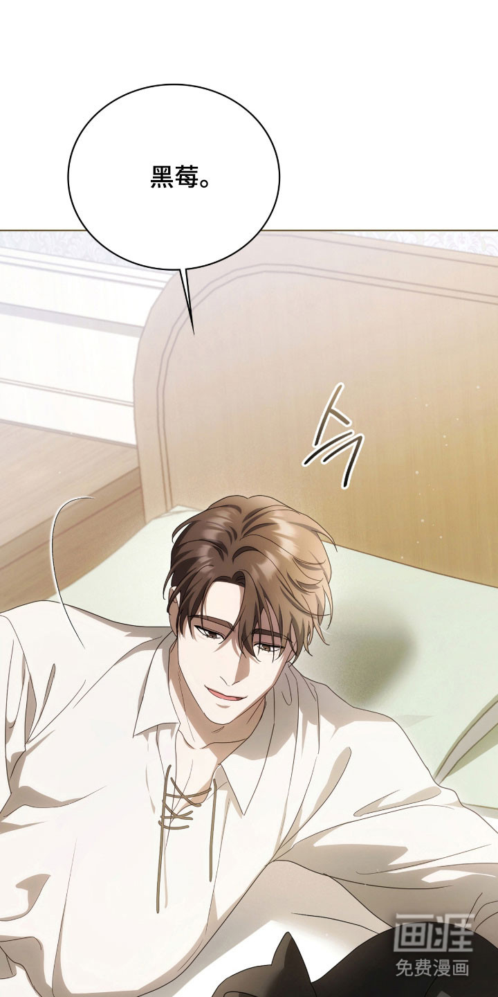 公爵情书第21话图