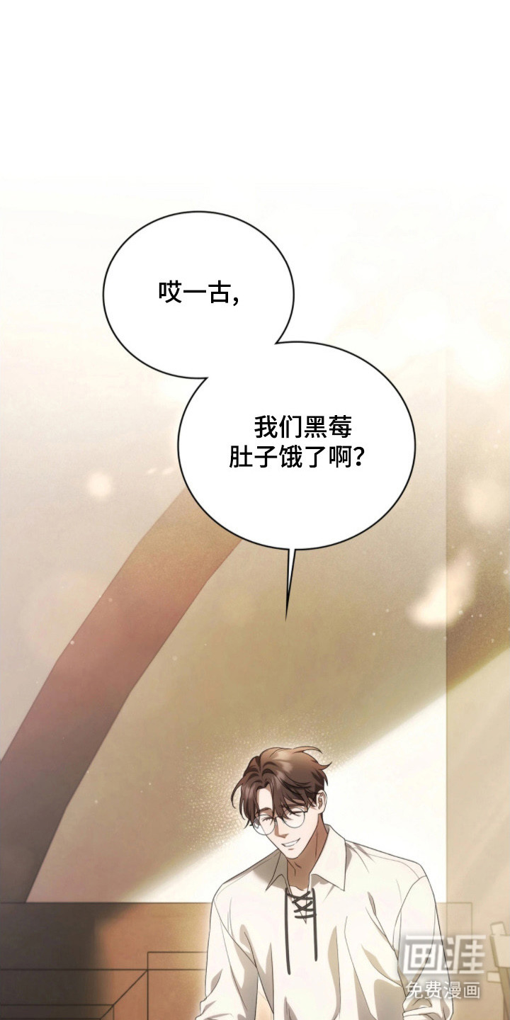 公爵情书第3话图