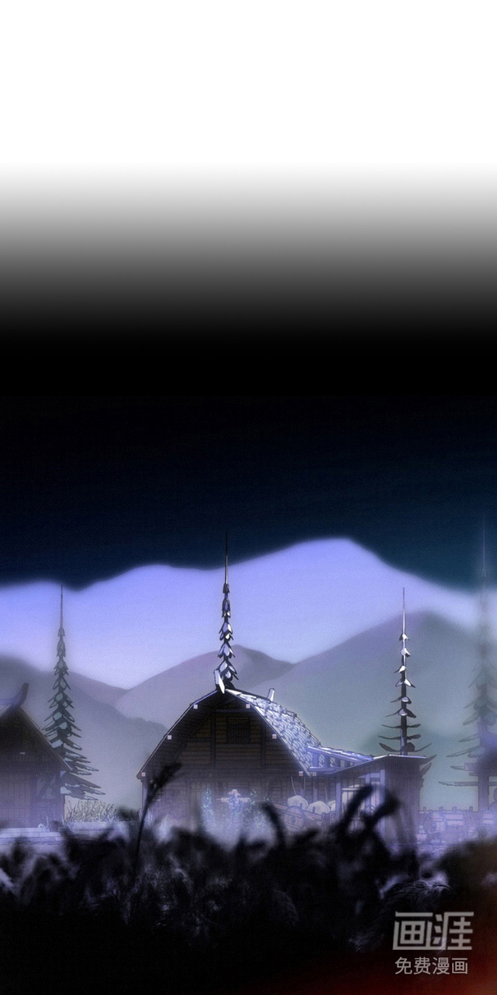 诡鸣公馆第1话图