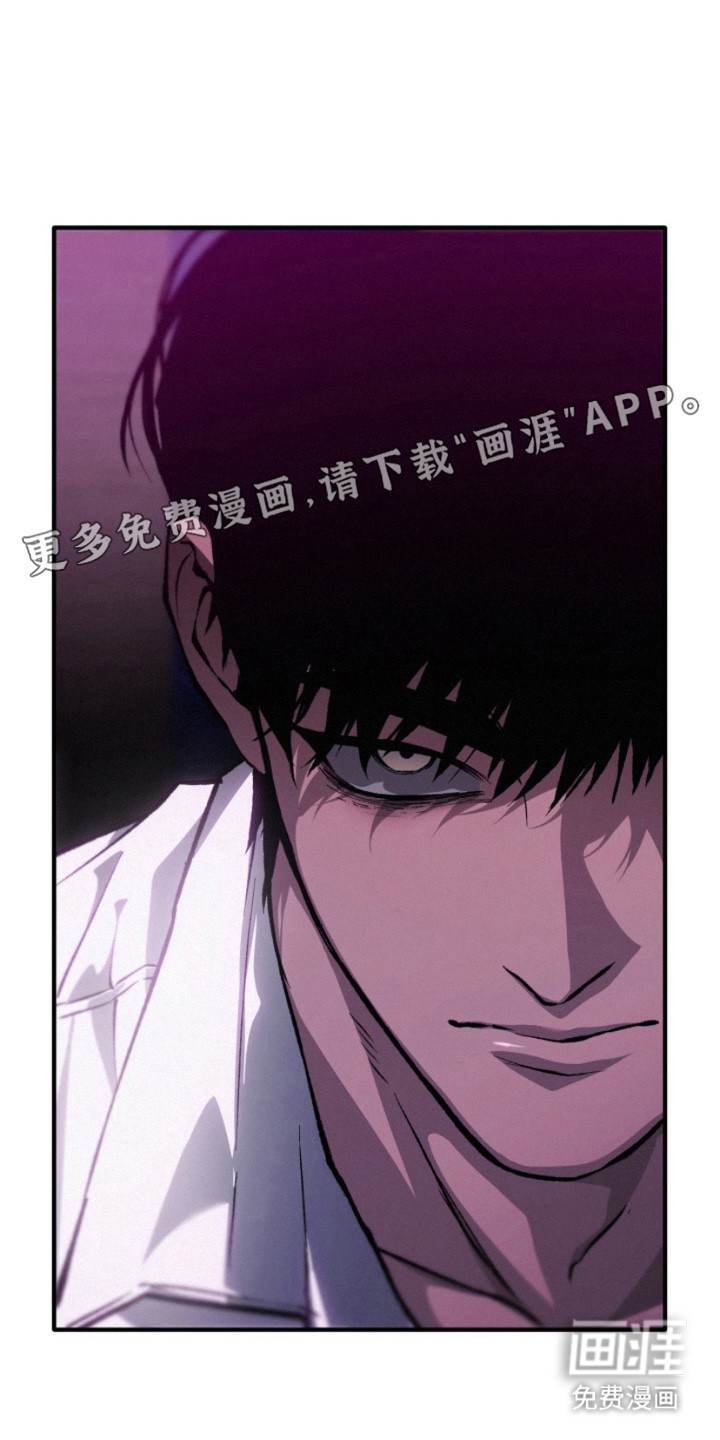 诡鸣公馆漫画-图8
