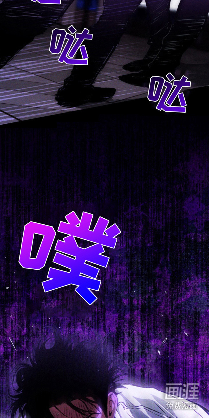 诡鸣公馆漫画-图18