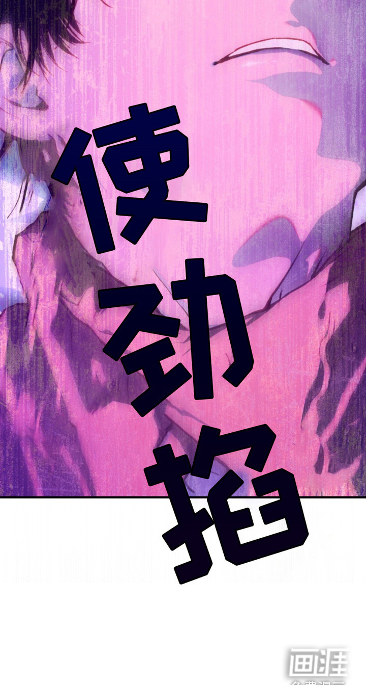 诡鸣公馆漫画-图27