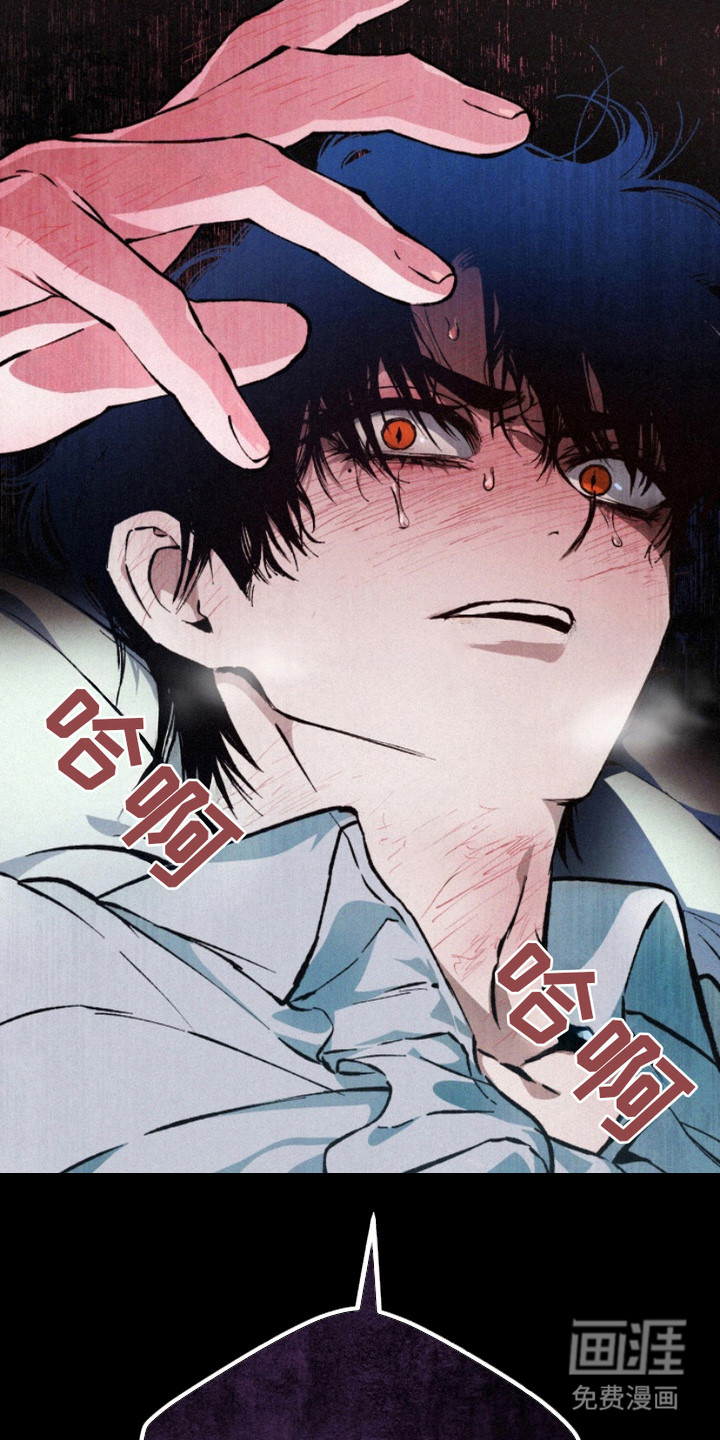 诡鸣公馆漫画-图14