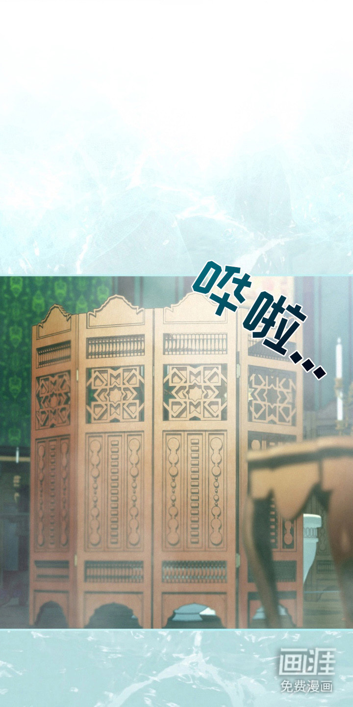 诡鸣公馆漫画-图18