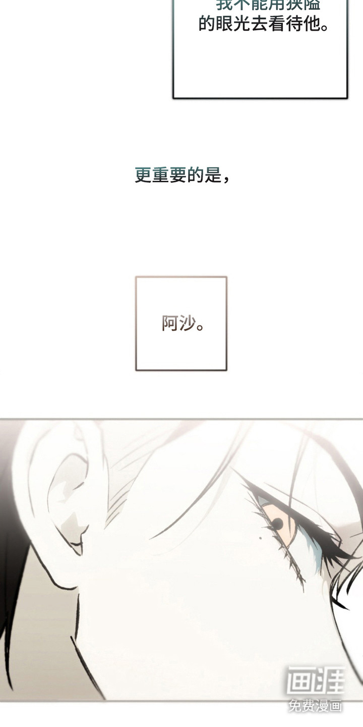 preload