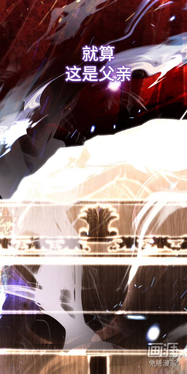 诡鸣公馆漫画-图9