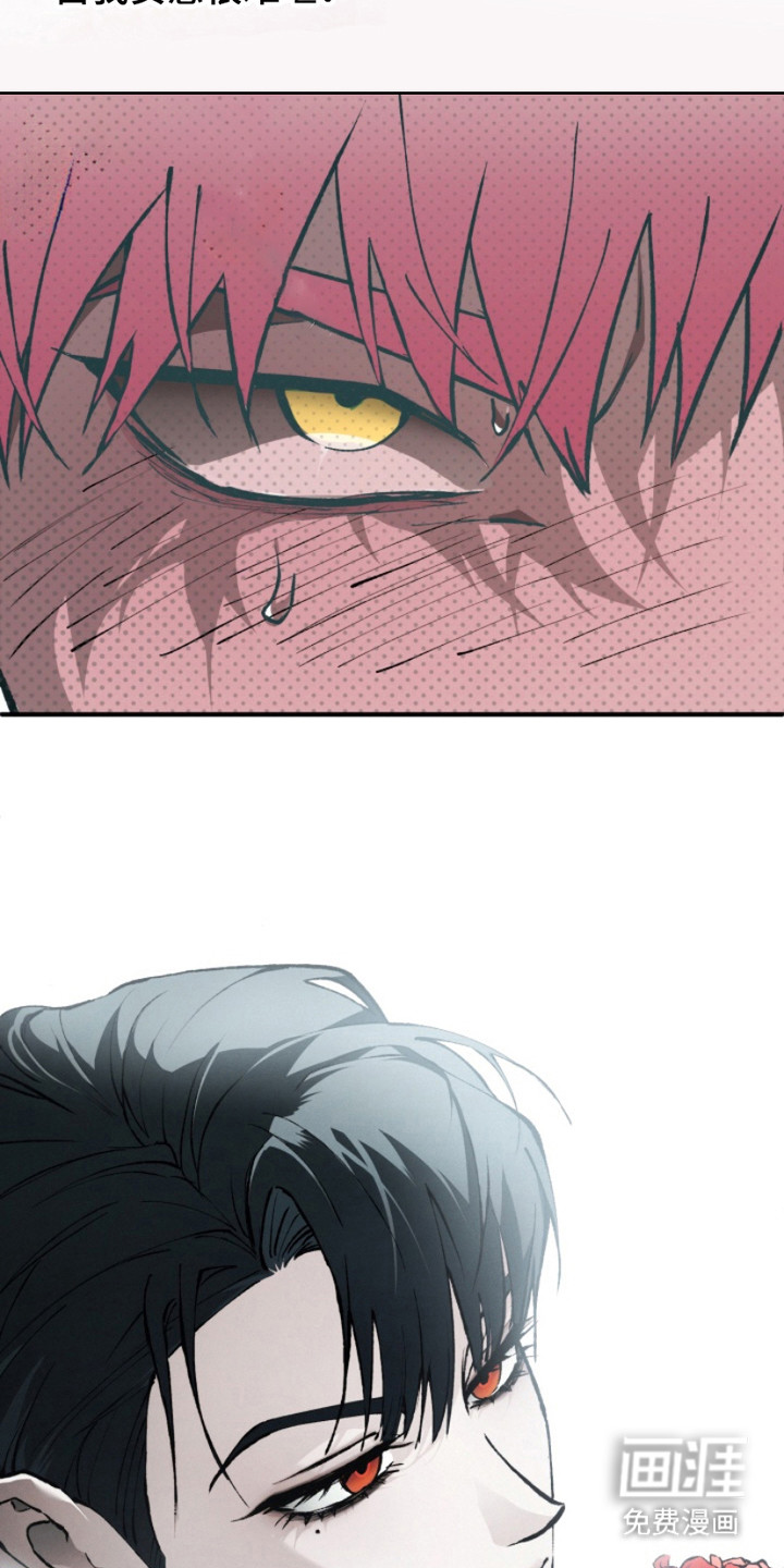 诡鸣公馆漫画-图13