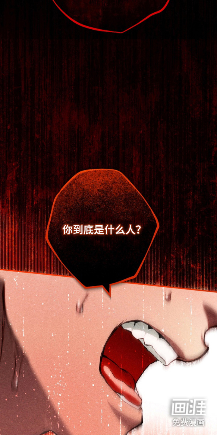 诡鸣公馆漫画-图13