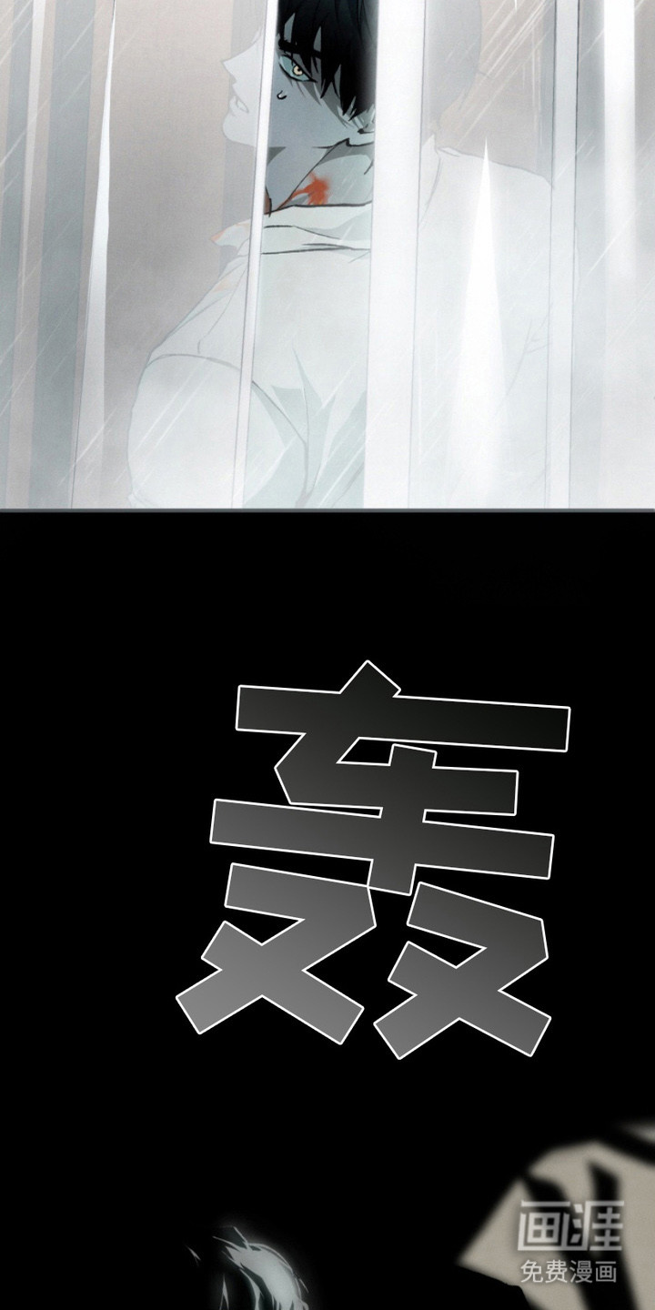 诡鸣公馆漫画-图15
