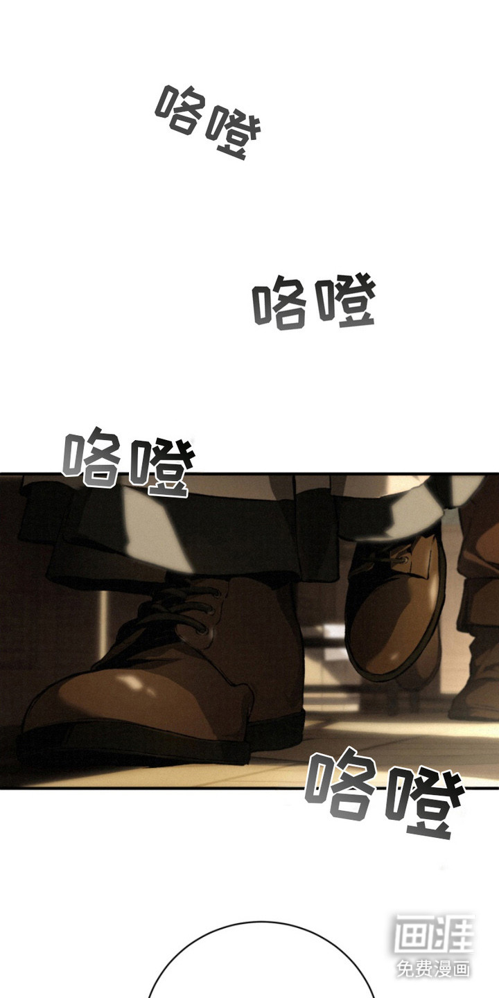 诡鸣公馆第2话图