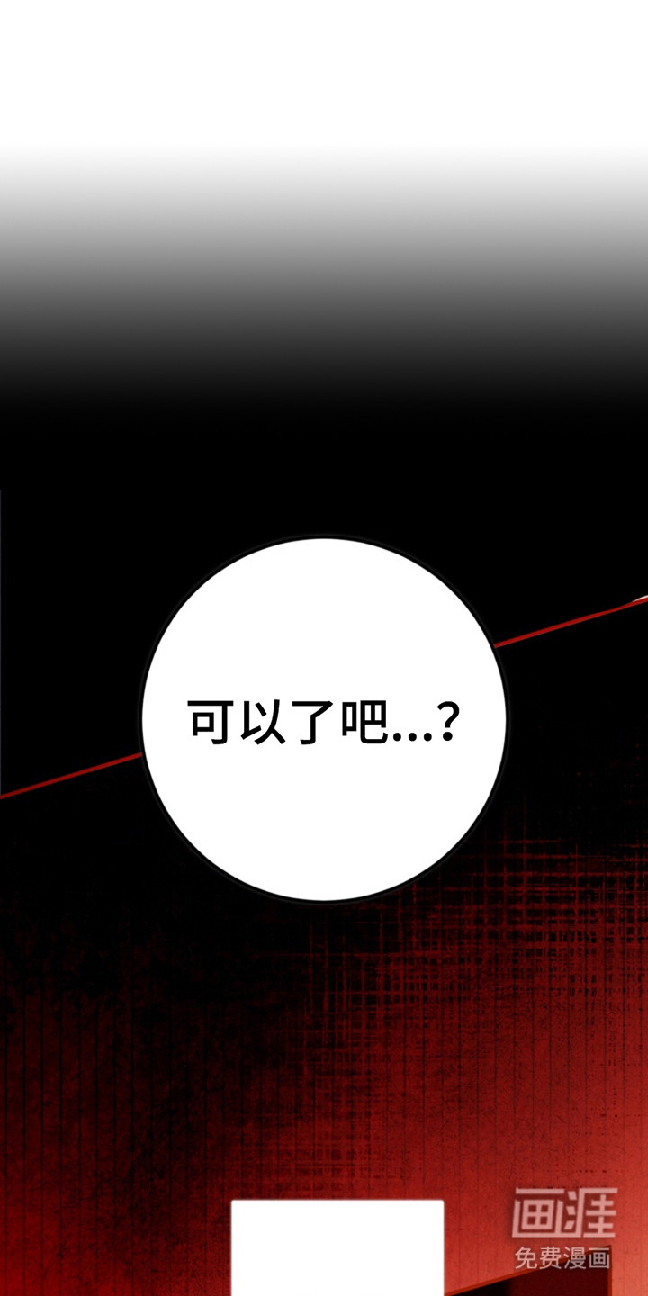 诡鸣公馆第20话第1页