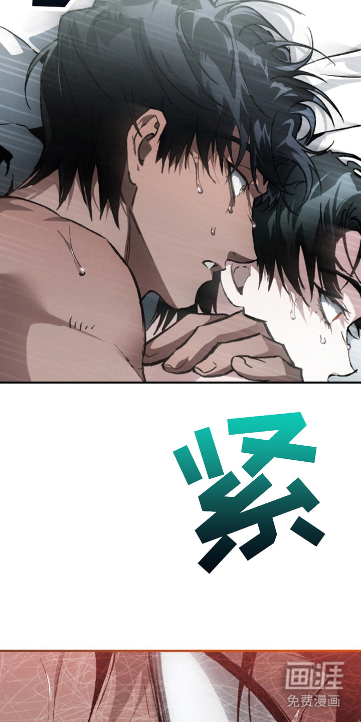 诡鸣公馆漫画-图22