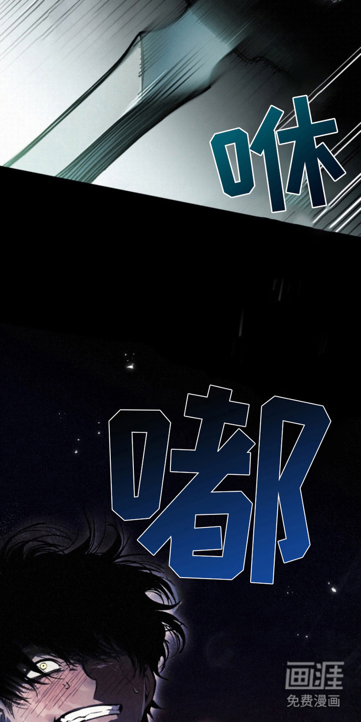 诡鸣公馆第4话图