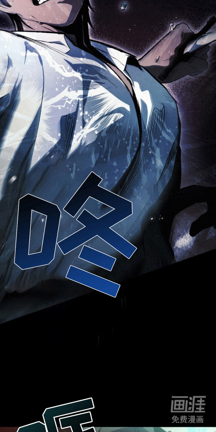 诡鸣公馆第4话图