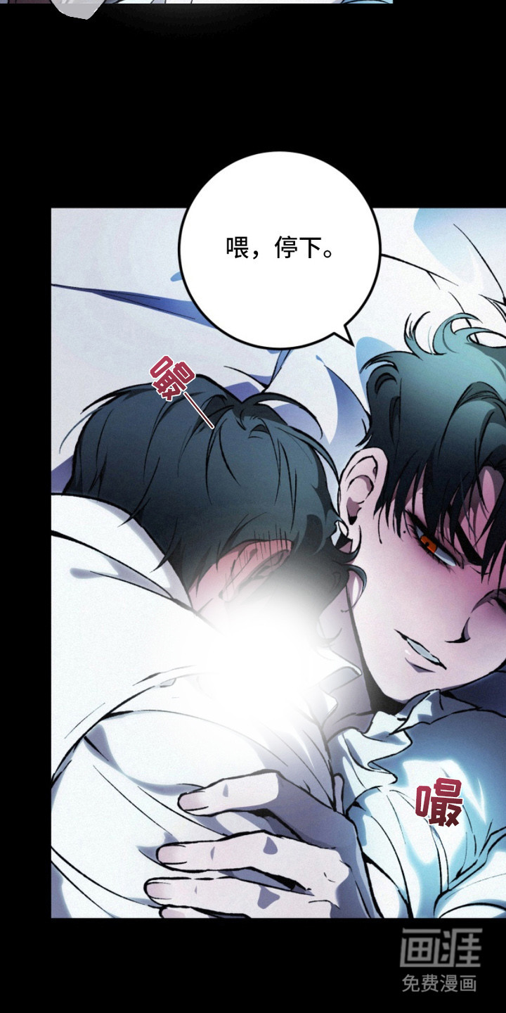 诡鸣公馆第5话图