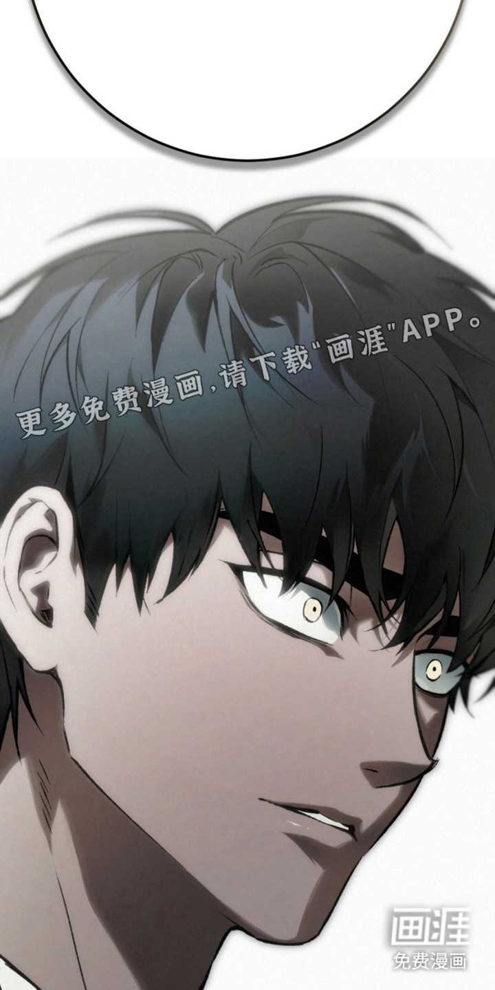 诡鸣公馆漫画-图22