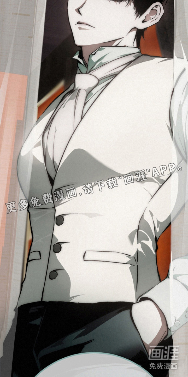 诡鸣公馆漫画-图18