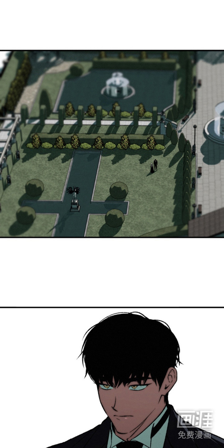 诡鸣公馆漫画-图20