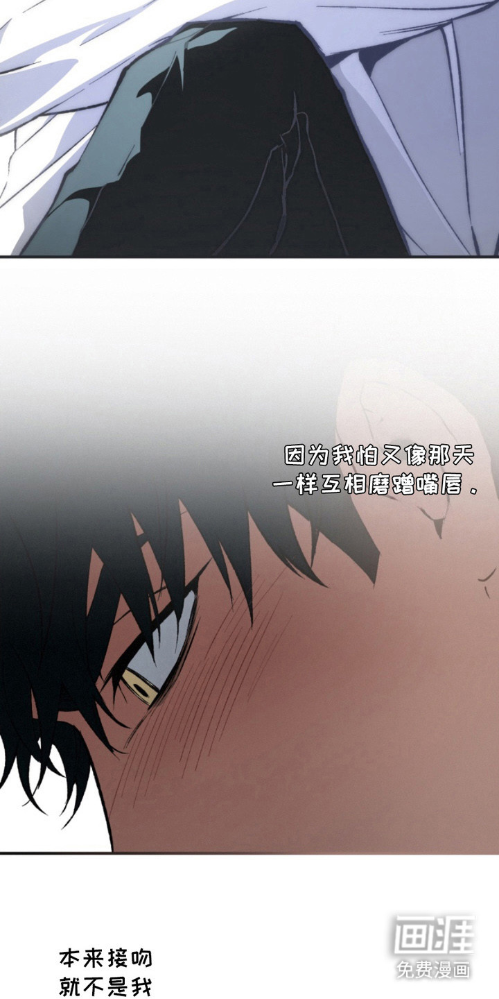 诡鸣公馆漫画-图3