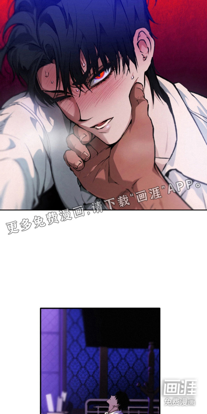 诡鸣公馆漫画-图6