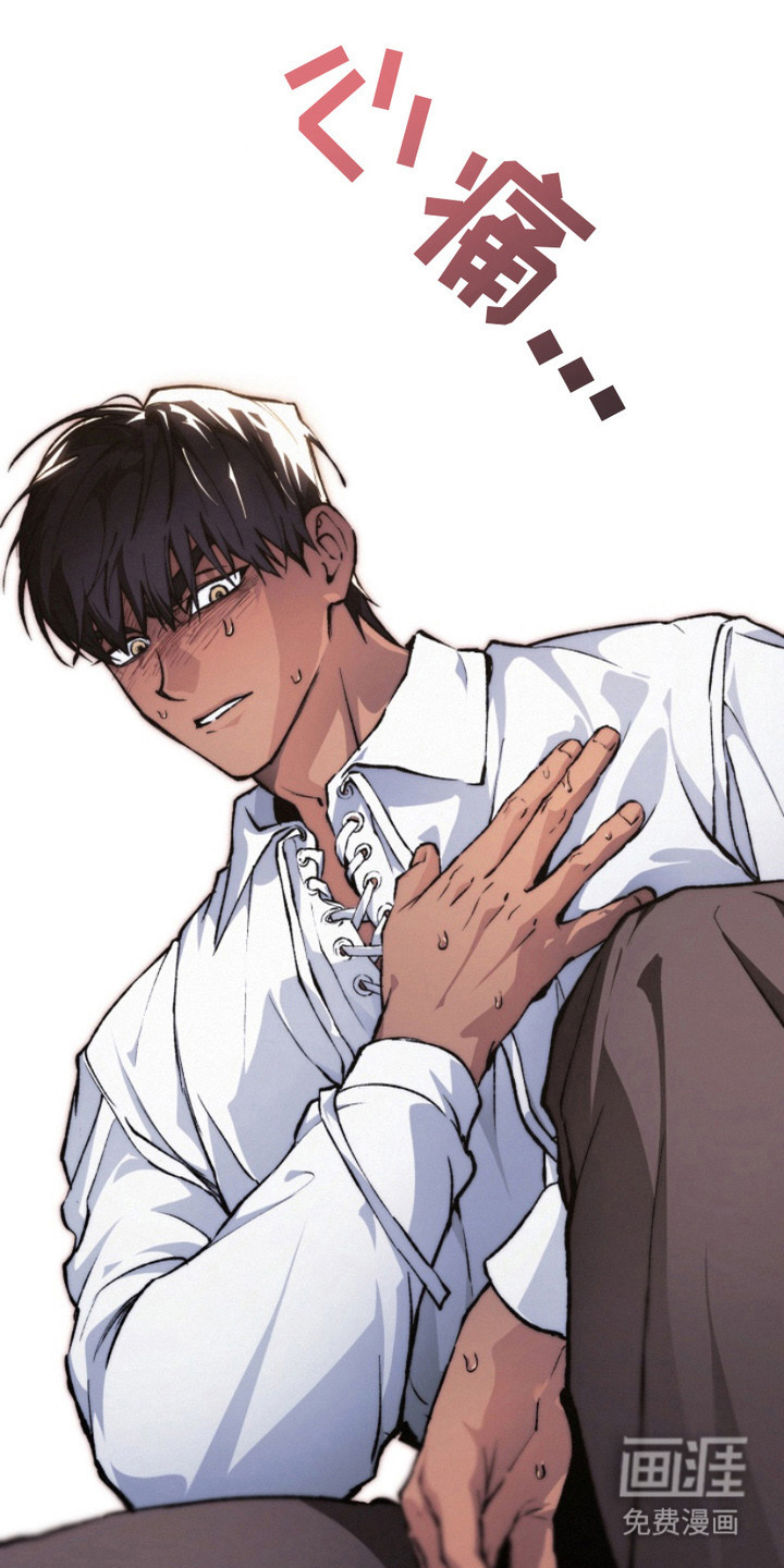 诡鸣公馆漫画-图15