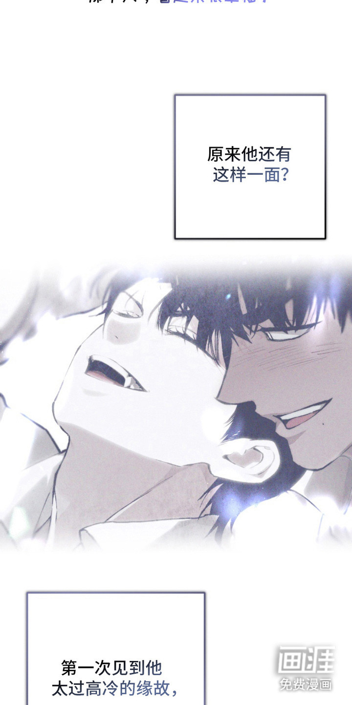 诡鸣公馆漫画-图17