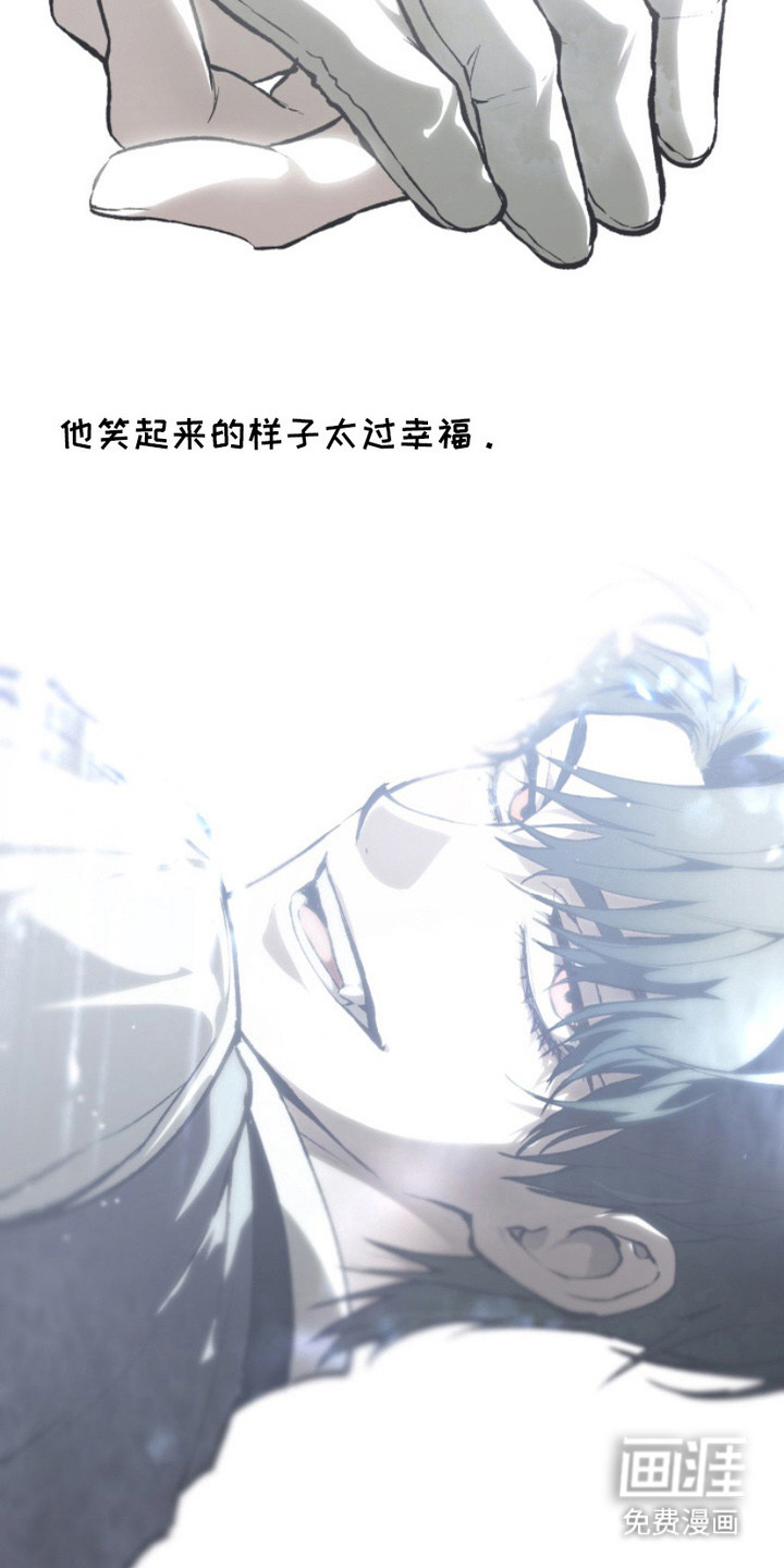 诡鸣公馆漫画-图20