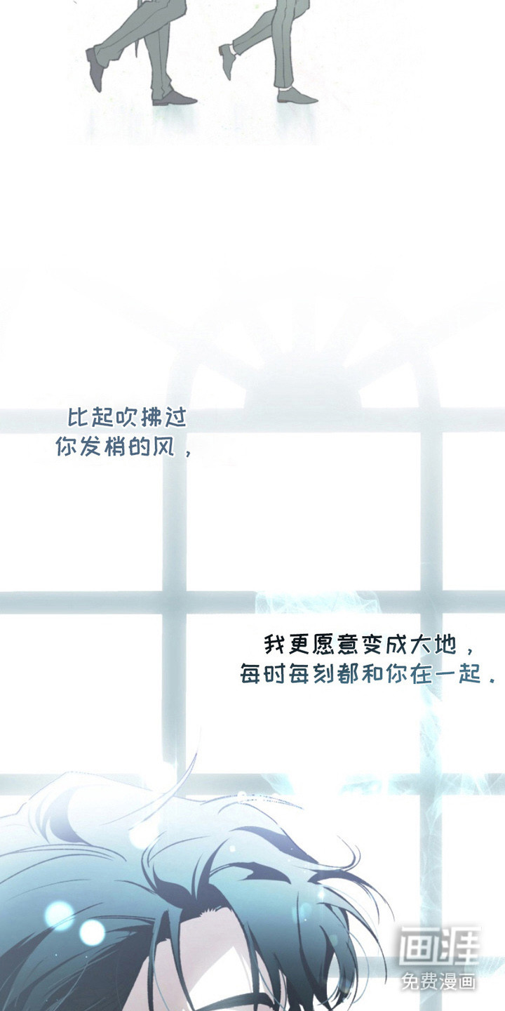 诡鸣公馆漫画-图22