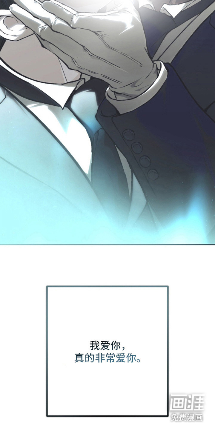 诡鸣公馆漫画-图24