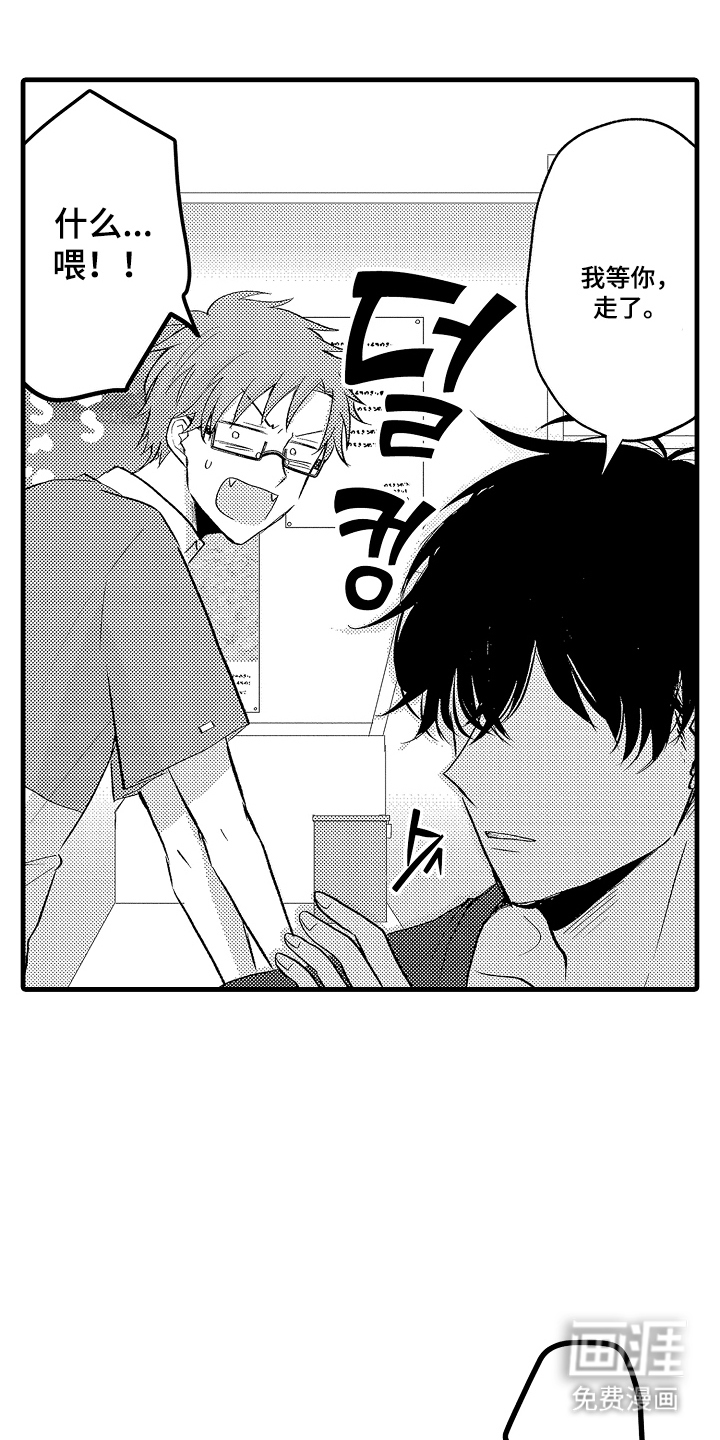 感官模特第12话图