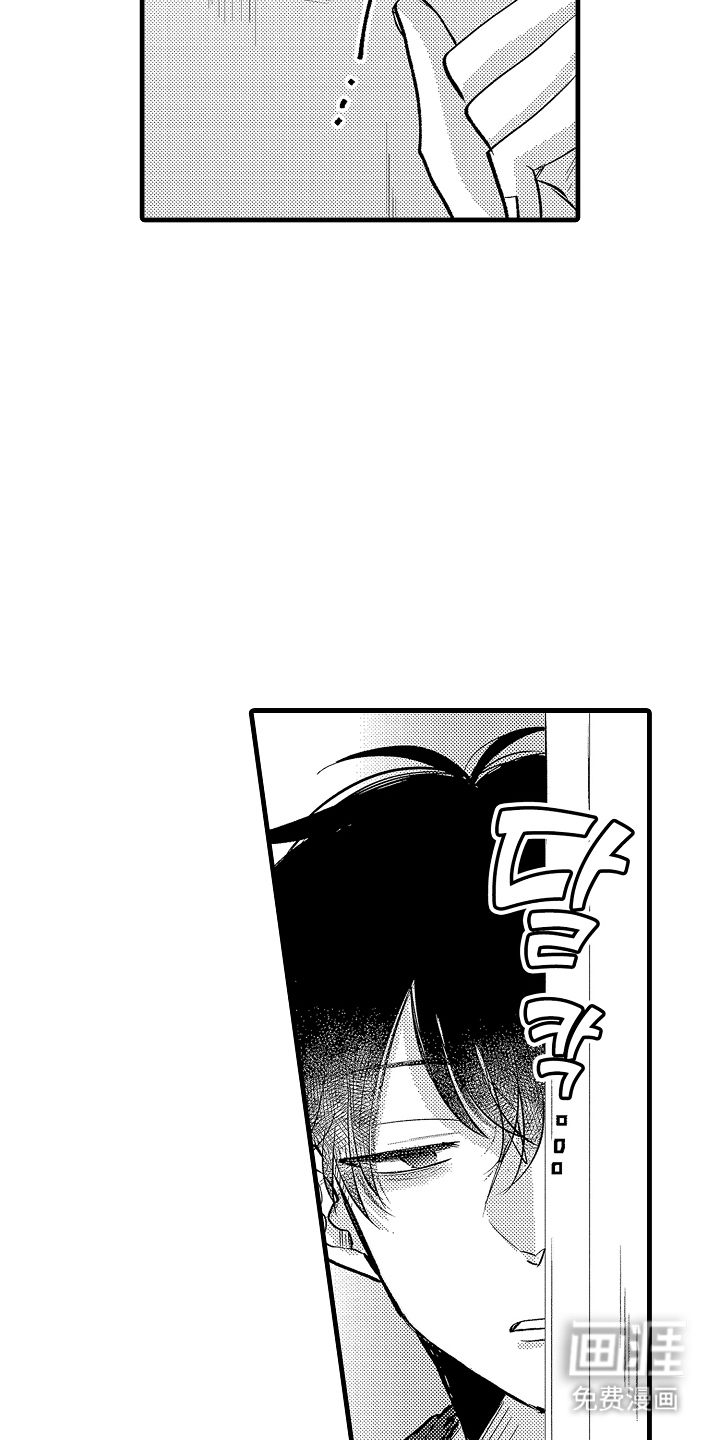 感官模特第12话图