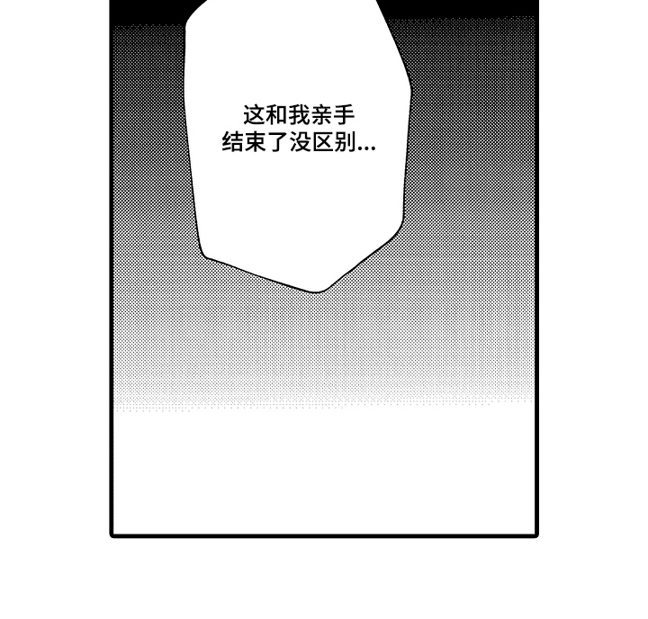 感官模特第23话图