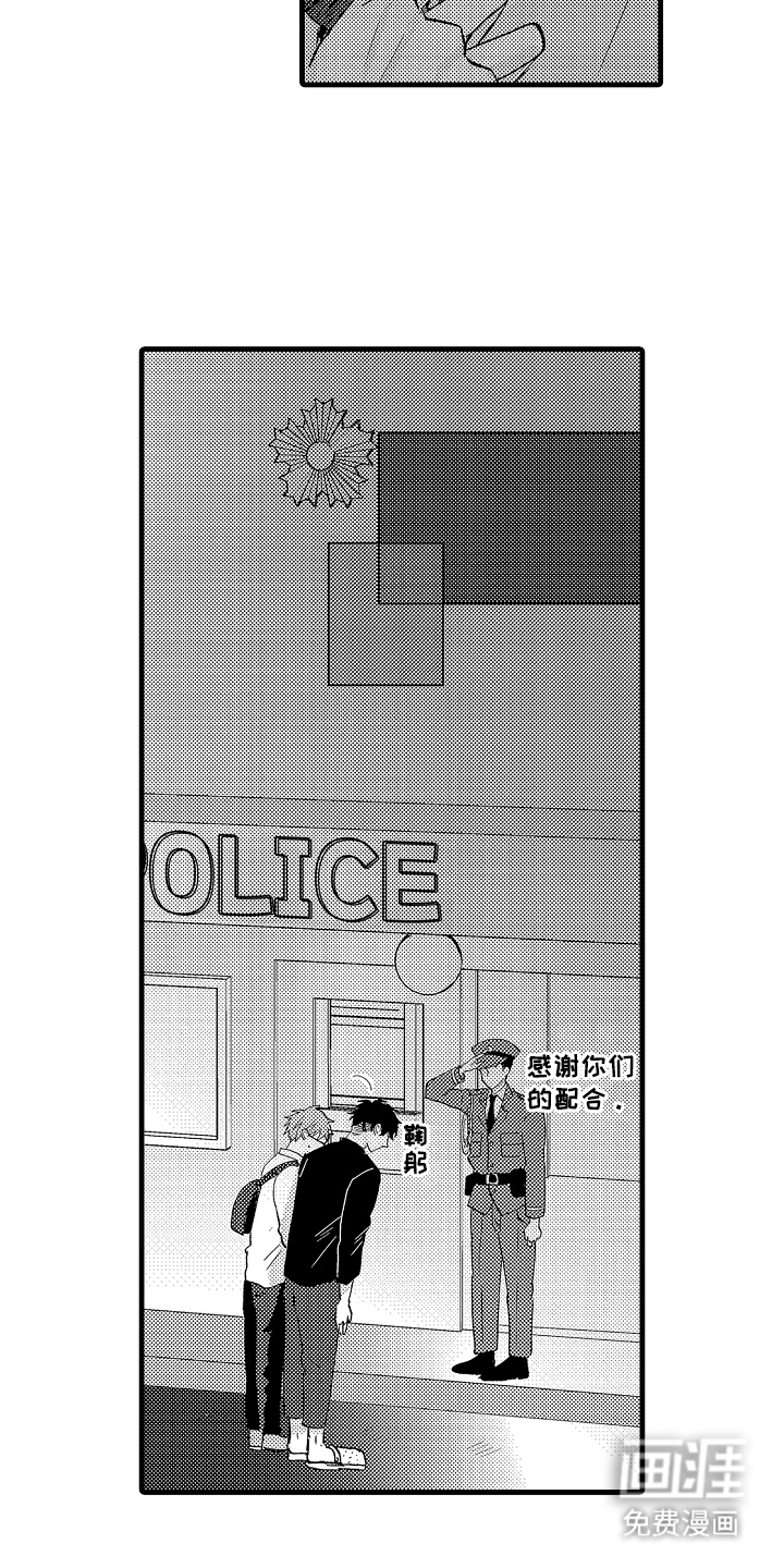 感官模特第25话图