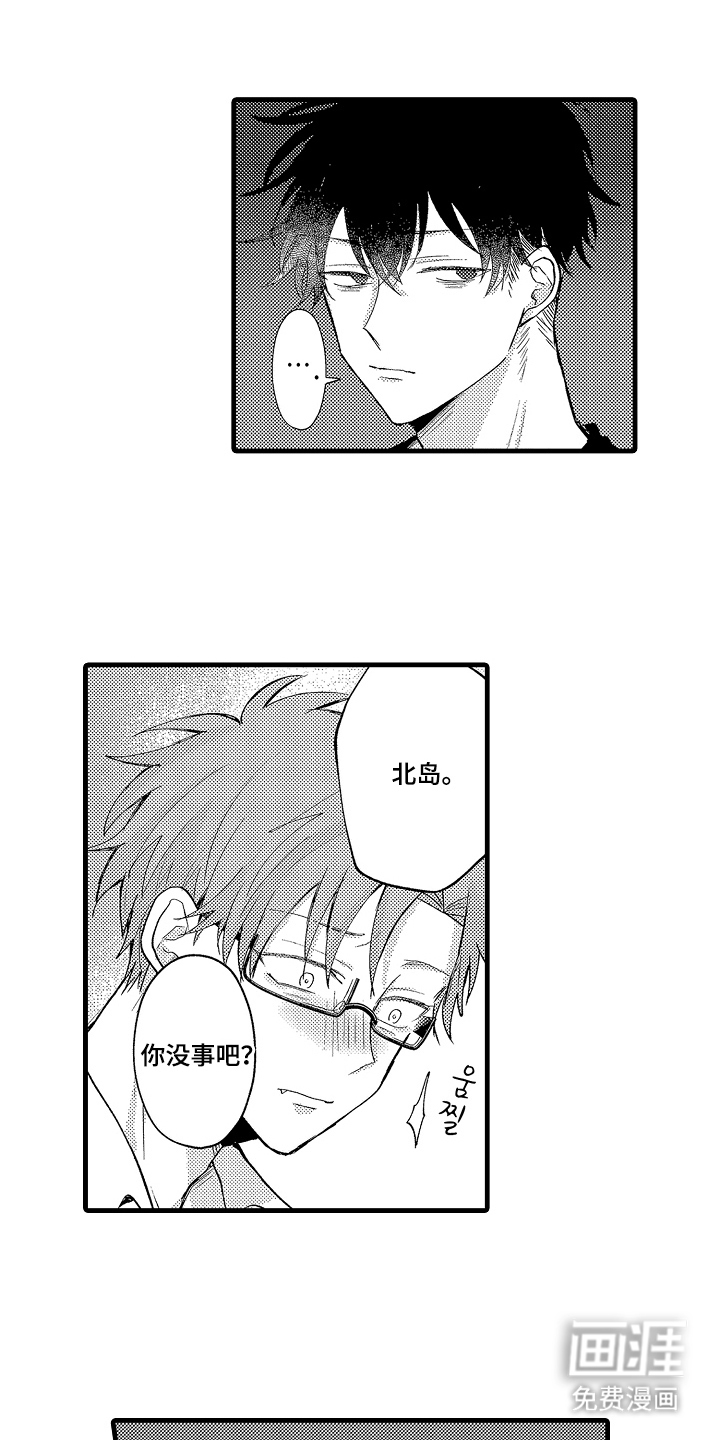 感官模特第25话图