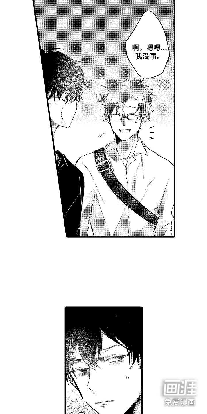 感官模特第25话图